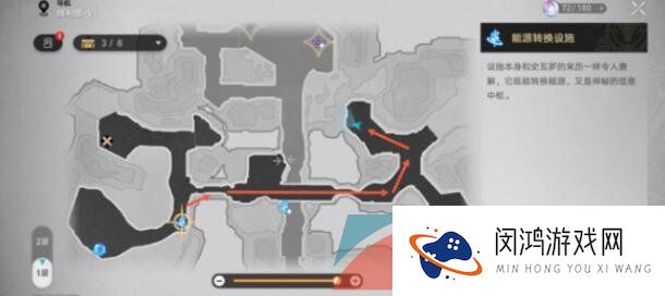 《崩坏星穹铁道》寻找隐藏买家任务完成方法