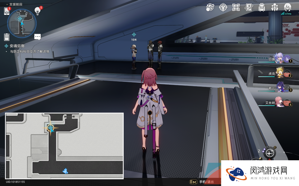 《崩坏星穹铁道》第六类接触成就解锁攻略