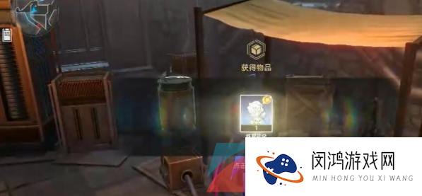 《崩坏星穹铁道》淬火工坊位置一览