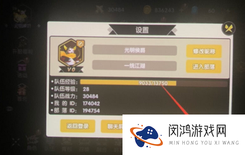 誓灵兑换码入口在哪兑换