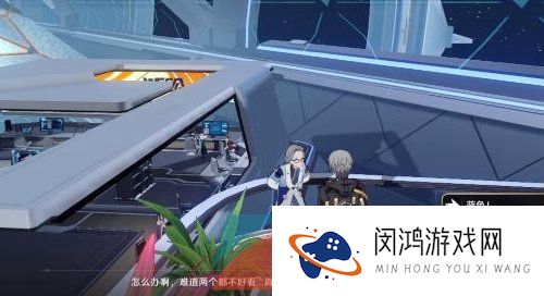《崩坏星穹铁道》最美不过夕阳红任务攻略