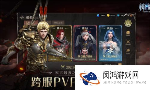 神谕魅影冰姬