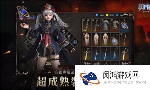 神谕魅影冰姬