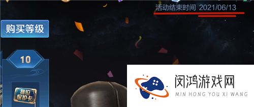 王者荣耀S23赛季什么时候结束具体时间