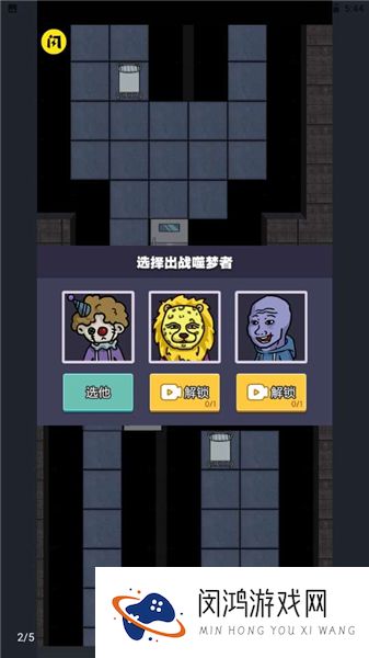 新猛鬼宿舍