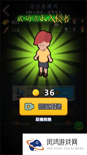 新猛鬼宿舍