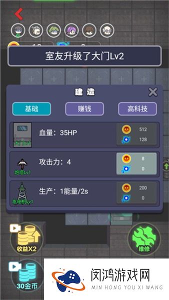 新猛鬼宿舍