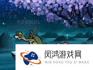 《抖音》乌龟大师仙逝搞笑表情包分享