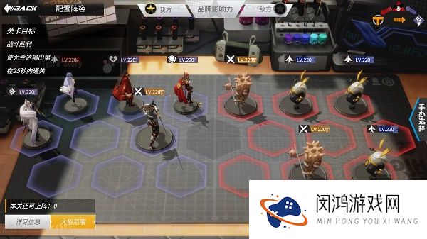 高能手办团绝对理性试管预热高级攻略阵容推荐