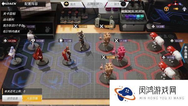 高能手办团绝对理性试管预热高级攻略阵容推荐