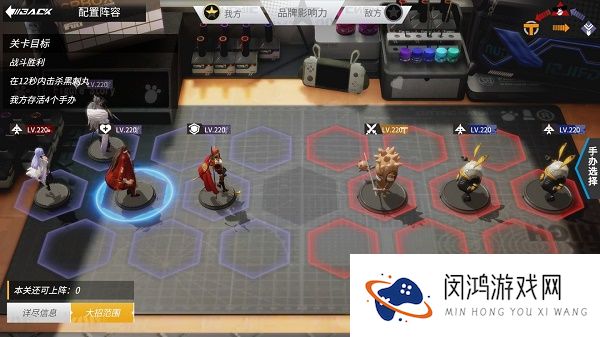 高能手办团绝对理性试管预热高级攻略阵容推荐
