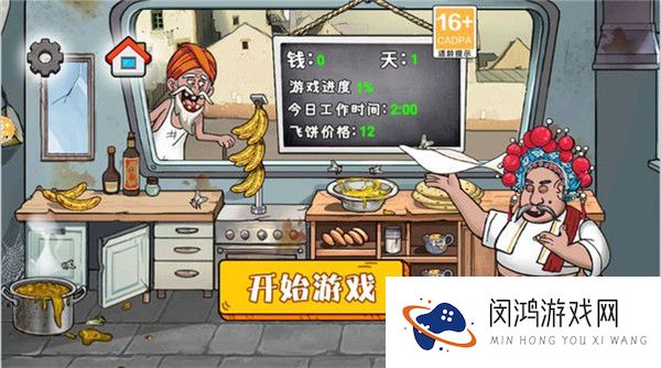国潮沙威玛私厨