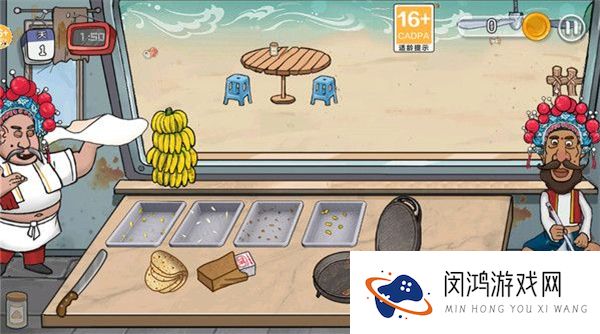国潮沙威玛私厨