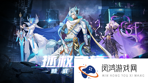 奥拉星手游梵天装备链接推荐攻略
