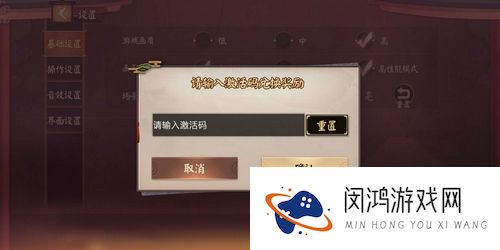 决战平安京礼包兑换码2021大全最新