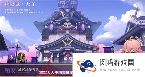 原神八重神子是雷神吗