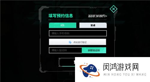 星海求生官网入口链接