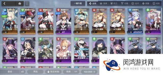 机动战姬聚变7-10怎么过