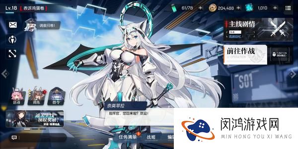 机动战姬聚变7-10怎么过