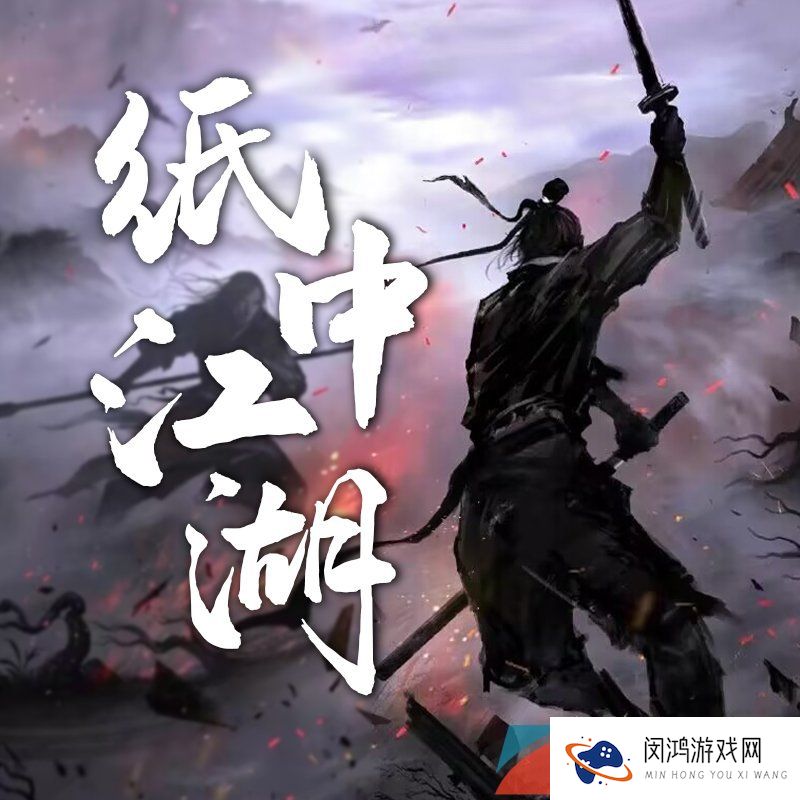 好玩人气高的游戏推荐