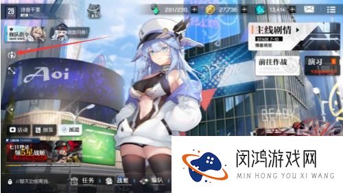 机动战姬聚变角色皮肤如何更换