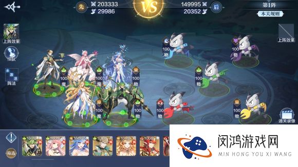 奥奇传说手游破阵天下第七期攻略40关完美平民打法