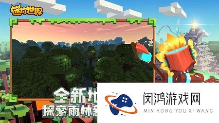 迷你世界迷你币激活码2021年六月最新可重复使用