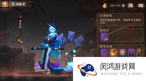 阴阳师天魔归来阿修罗活动攻略大全