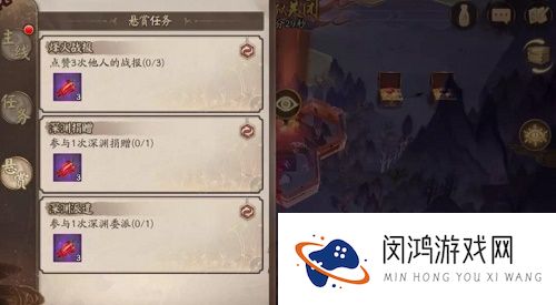 阴阳师天魔归来阿修罗活动攻略大全