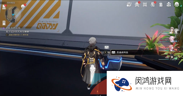 《崩坏星穹铁道》全部宝箱位置汇总大全