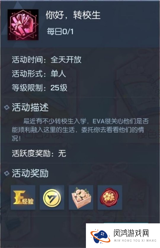 《龙族幻想》版本更新来袭 丰富活动内容大放送！