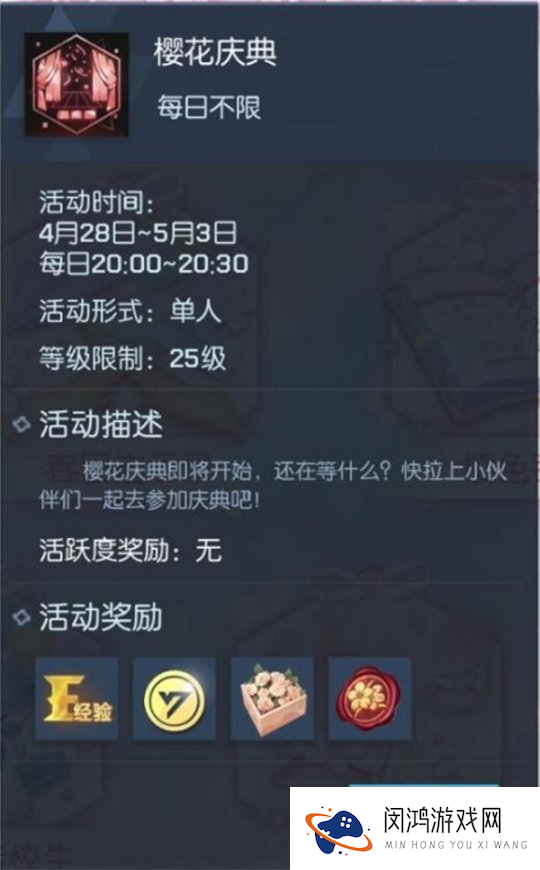 《龙族幻想》版本更新来袭 丰富活动内容大放送！