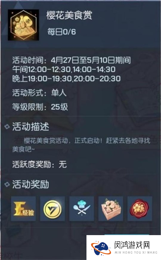 《龙族幻想》版本更新来袭 丰富活动内容大放送！