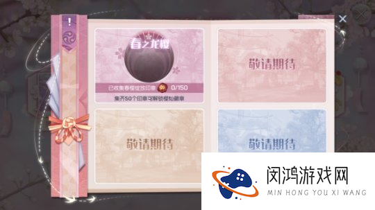 《龙族幻想》版本更新来袭 丰富活动内容大放送！