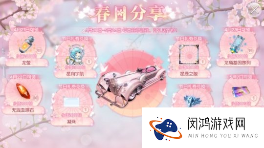 《龙族幻想》版本更新来袭 丰富活动内容大放送！