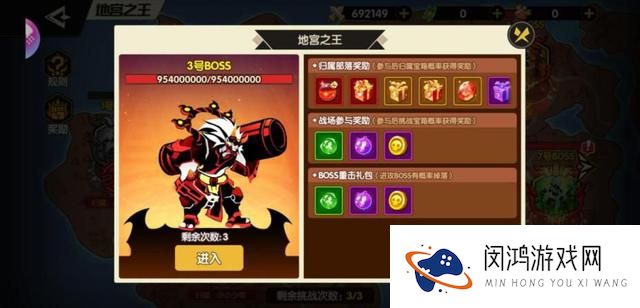 誓灵奇物怎么获取