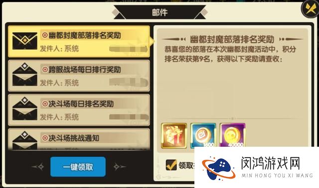 誓灵奇物怎么获取