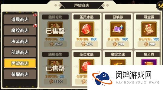 誓灵属性增益类奇物有哪些