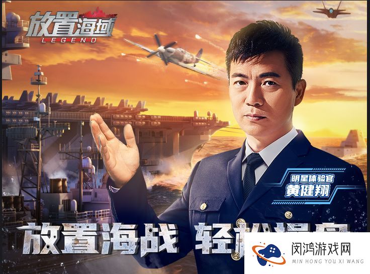 放置海域礼包兑换码大全
