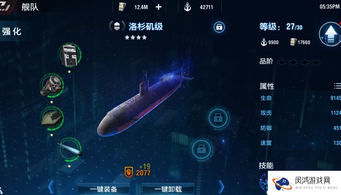 放置海域阵容推荐