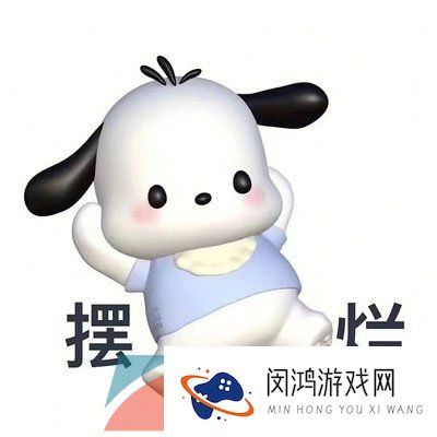 《抖音》挖呀挖呀挖梗的意思介绍