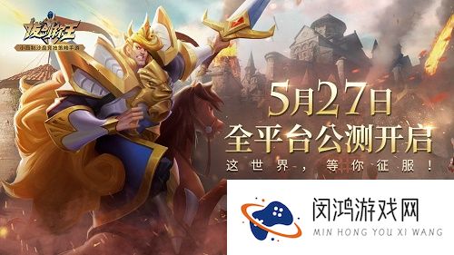 拔剑称王最强英雄阵容搭配推荐
