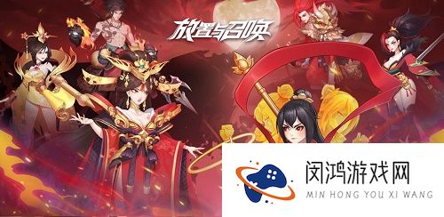 放置与召唤最强阵容搭配推荐