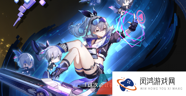 《崩坏星穹铁道》银狼角色技能强度介绍