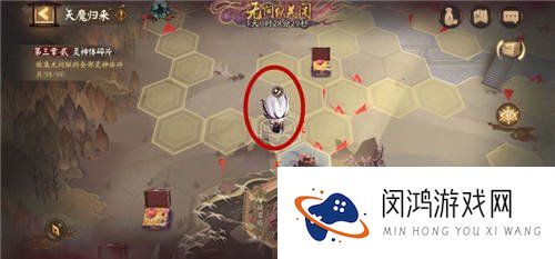 阴阳师天魔归来怎么换阵营