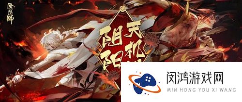阴阳师天魔归来怎么换阵营