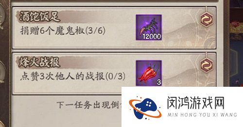 阴阳师怎么点赞他人战报
