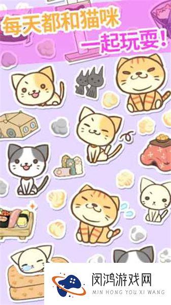 猫咪的毛