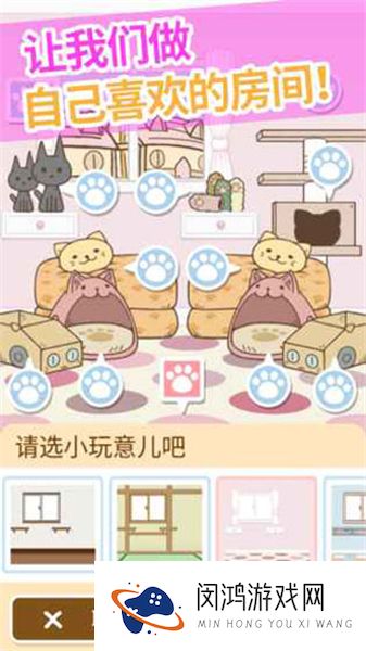 猫咪的毛