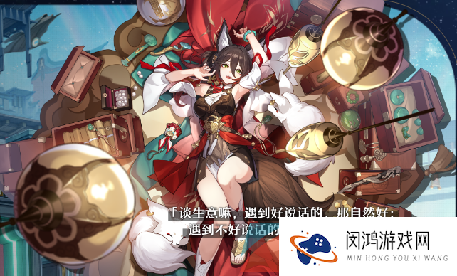 《崩坏星穹铁道》停云角色技能强度介绍
